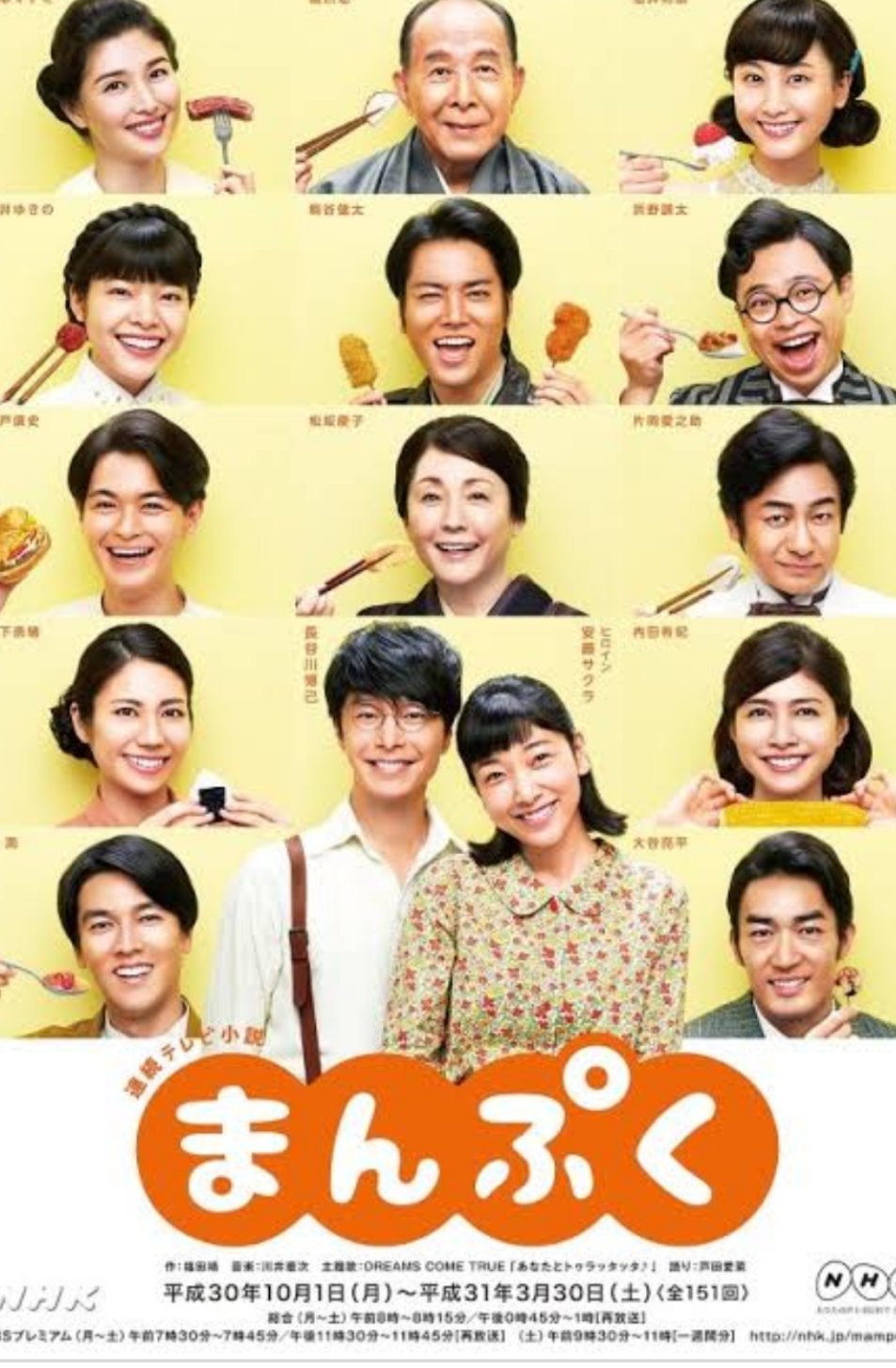 なつぞら反省会 - Search / X