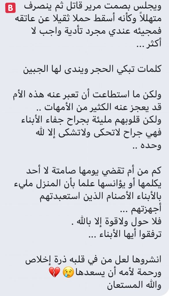 الزبير بن العوام رضى الله عنه My Love Islam Hadith