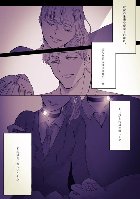 #繋がらなくていいから俺のケイサラを見てくれ
なんちゅう素敵タグ…… 