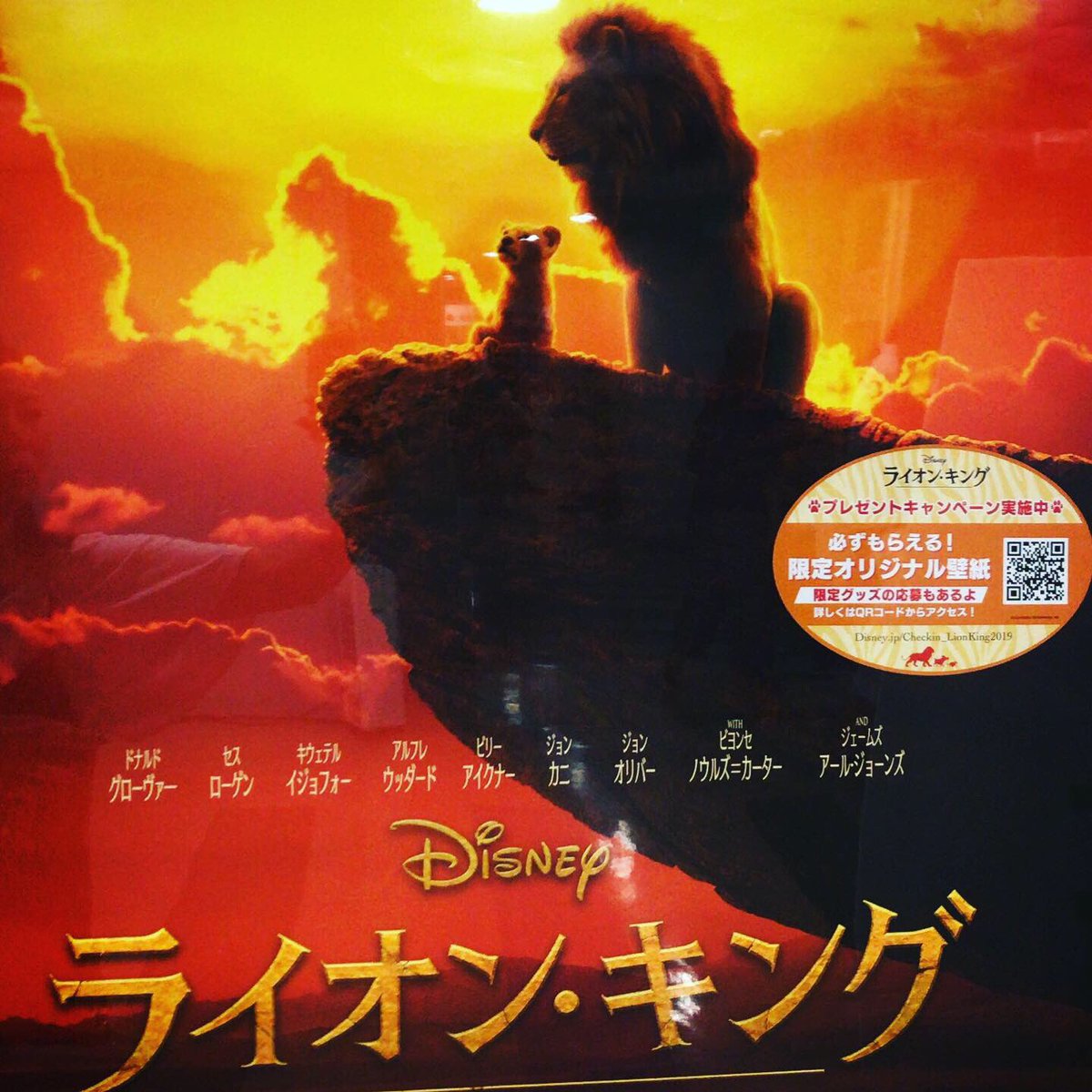 Color Sタカハシミワ 私事ですが昨日で息子が5歳を迎えました 早い そしてライオンキング実写版観てきました めちゃくちゃ良かったです 今週土曜日で2人目産休に入りますが 残りわずかお客様に喜んで帰って頂ける施術が出来るようがんばります Color Sタカハシミワ 私事ですが昨日で息子が5歳を迎えました 早い そしてライオンキング実写版観てきました めちゃくちゃ良かったです 今週土曜日で2人目産休に入りますが 残りわずかお客様に喜んで帰って頂ける施術が出来るようがんばります