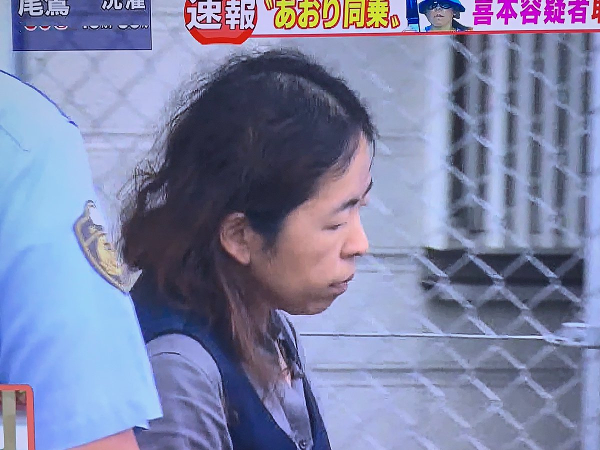 【ガラケー女】喜本奈津子容疑者（51）の新しい顔写真は？マスク・サングラスなし「老けてる」画像 まとめダネ！