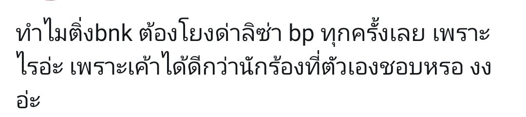 มนุษย์ลิง คิงคอง ปิงปอง แก้ว tweet media