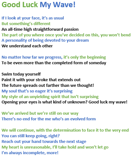 AlbatrossMuffin's tweet photo. Translation of Good Luck My Wave! [Color coded for your convenience lol] https://t.co/i0FIrivGs2