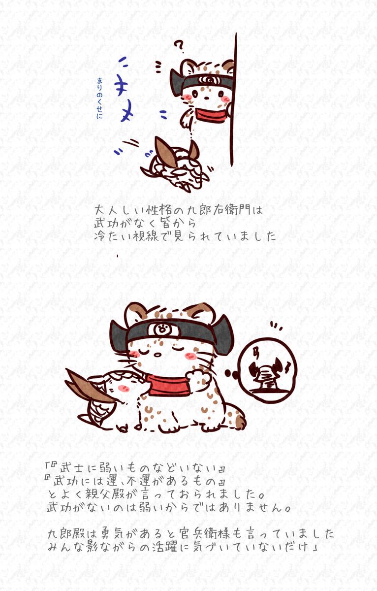 もふのふs On Twitter 統幸と宗茂は従兄弟の関係 紹運と同じ血筋 つまり義理堅い家系 それぞれ違う 義 を認め別れる二人 いずれ戦うことになるかもしれない 切ない 立花 出来れば共に戦いたかったけどそれは叶わないんだね 統幸は太刀を