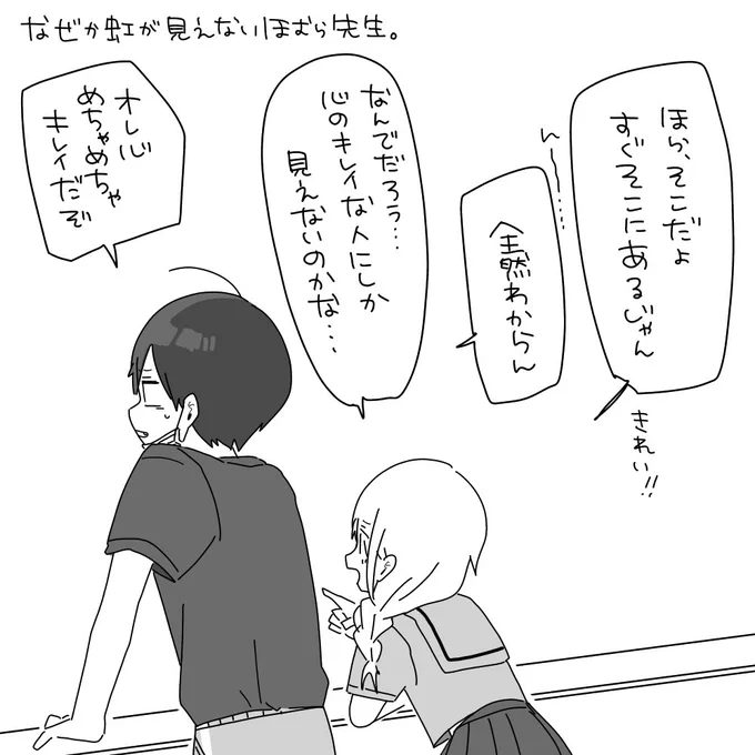 毎日投票ありがとうございます、投票したよリプも励みになって嬉しいです！本日もよろしくお願い致します?

 #WEBマンガ総選挙 
 