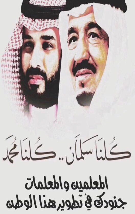 halla009's tweet photo. #العلاوه_السنويه52 ⭕ مطالبنا 
- حذف مادة٢٦من اللائحة 
- السلم للممارس يمتد٢١٢٥٠
للمعلم المستجد كماهو للحاليين
- حذف رقم ٧من مادة١٤
- عدم البقاء عام على الدرجةالسادسة عند الإنتقال في السلم  
- الرخصةمجانيةوتكون للانتقال بين رتبة ممارس ومتقدم وخبير للتحفيز 
- حفظ القفزة في السلم https://t.co/Qvz6gBOQj4
