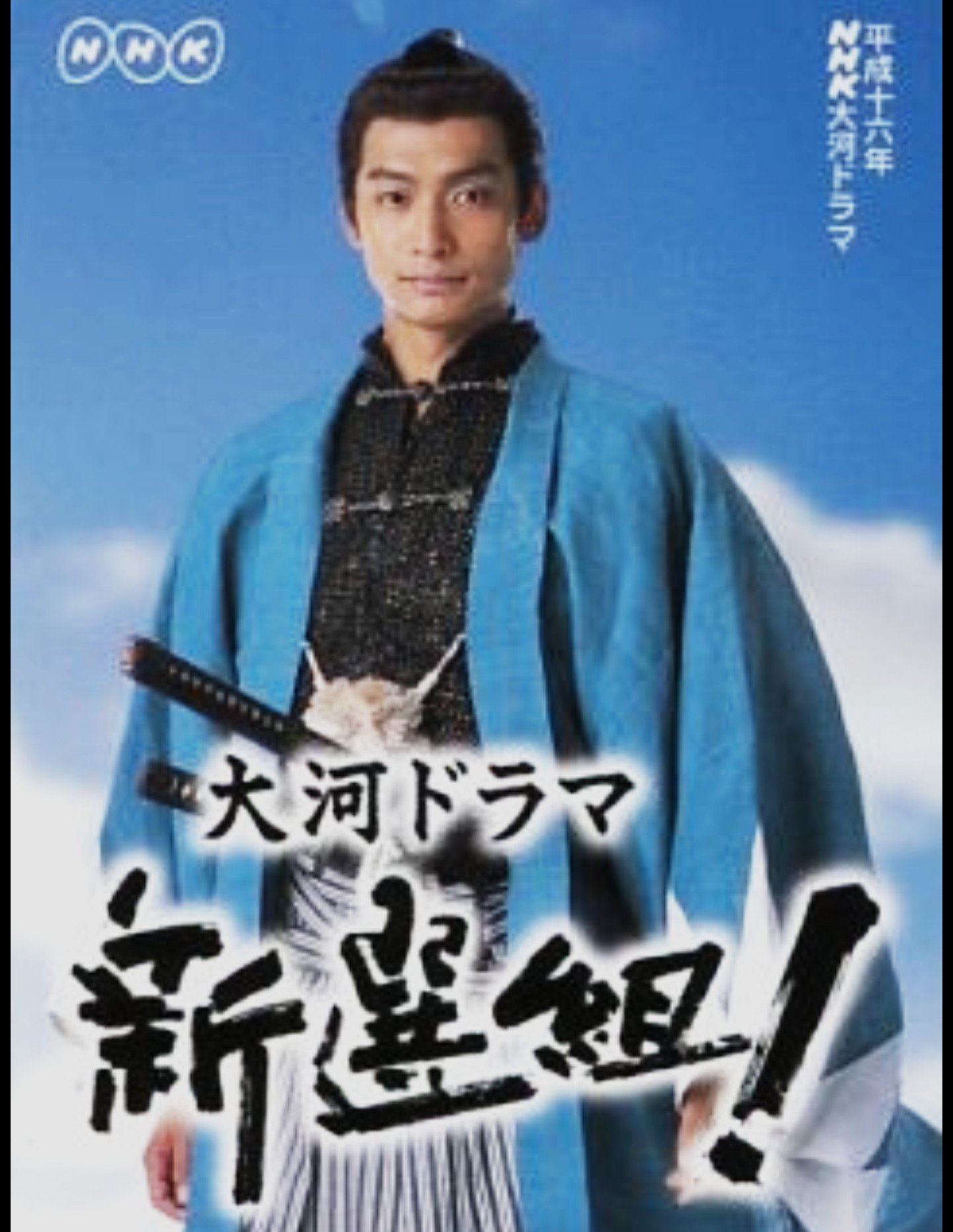 高田文豪 on X: 