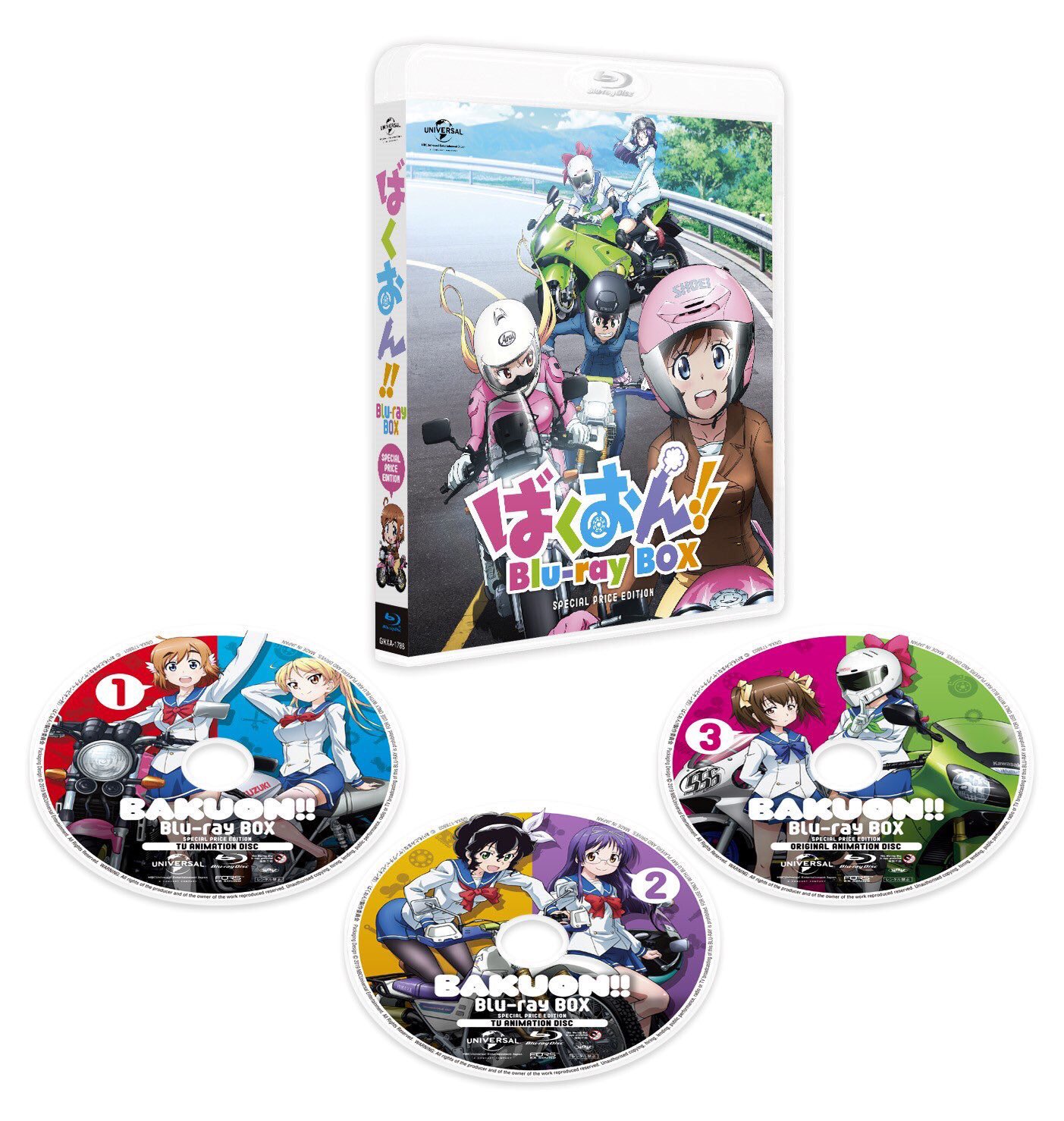 アニメ ばくおん 公式 Bakuon Anime Twitter