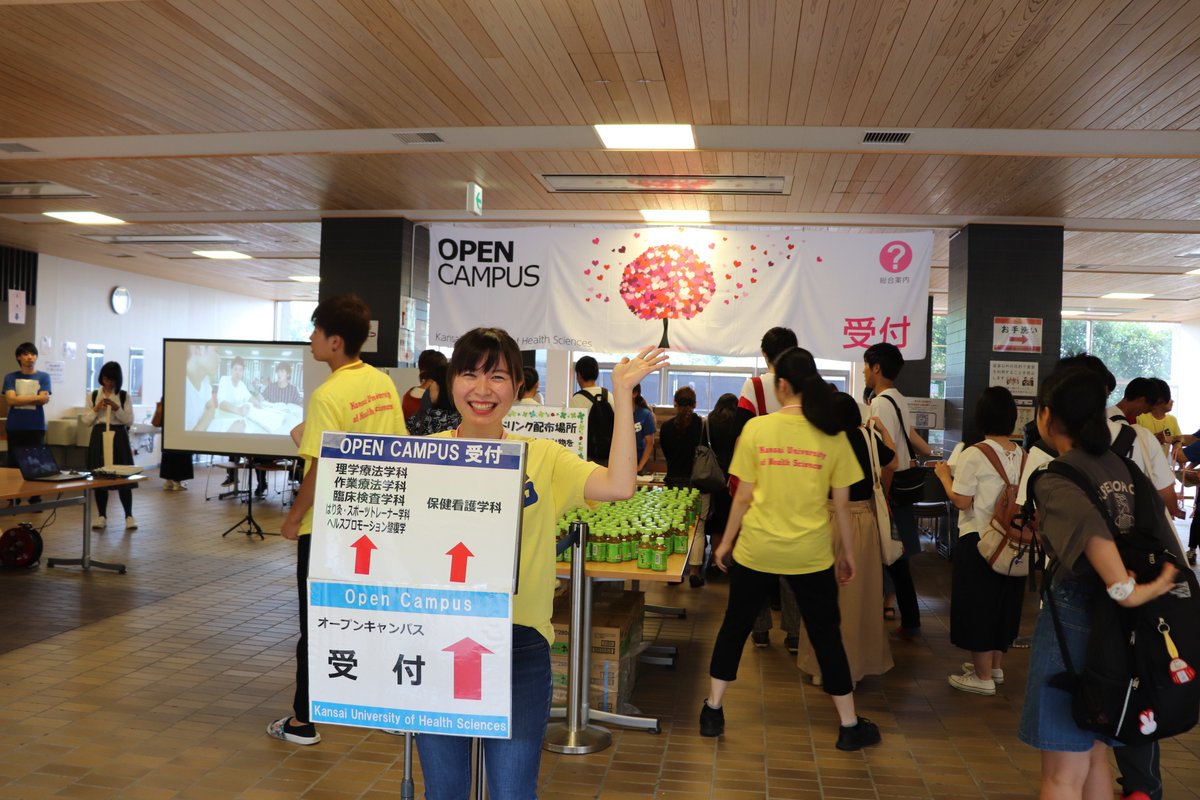 関西医療大学 8 18 日 オープンキャンパスに多くの方々にご参加いただきました ありがとうございました 次回は 9 8 日 10 6 日 に開催します 皆さんのご参加 お待ちしております 関西医療大学 オープンキャンパス 関西医療