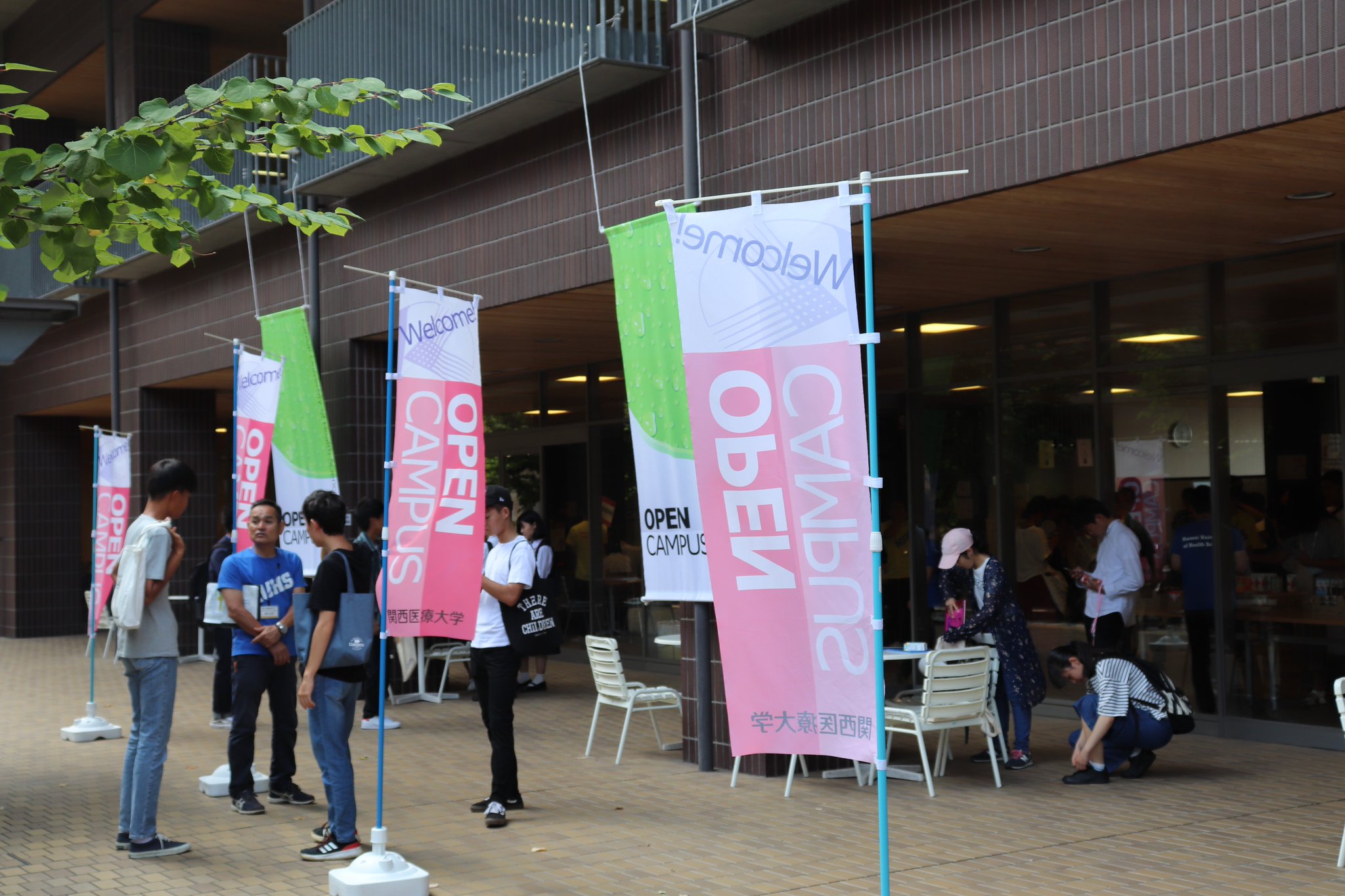 関西医療大学 8 18 日 オープンキャンパスに多くの方々にご参加いただきました ありがとうございました 次回は 9 8 日 10 6 日 に開催します 皆さんのご参加 お待ちしております 関西医療大学 オープンキャンパス 関西医療