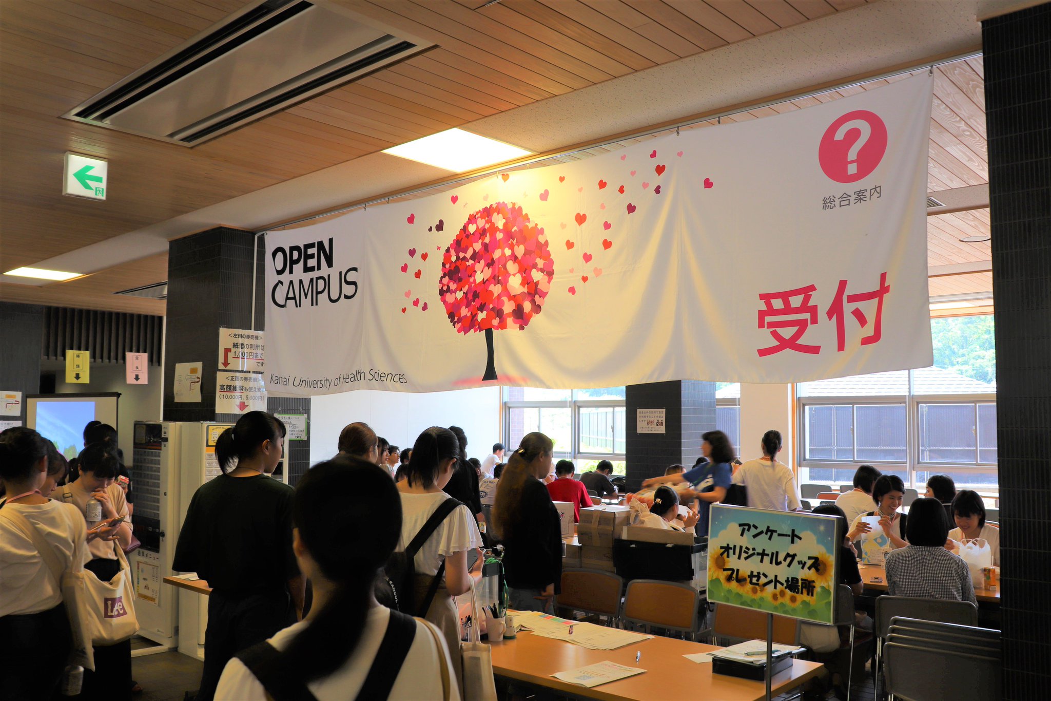 関西医療大学 8 18 日 オープンキャンパスに多くの方々にご参加いただきました ありがとうございました 次回は 9 8 日 10 6 日 に開催します 皆さんのご参加 お待ちしております 関西医療大学 オープンキャンパス 関西医療