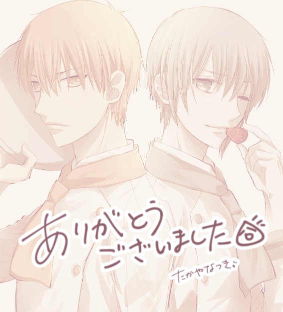 高屋せんせーによるフルバこぼれ話 5 17話 話まで 3ページ目 Togetter 高屋せんせーによるフルバこぼれ話 5 17話 話まで 3ページ目 Togetter