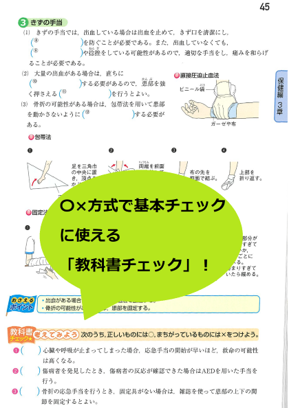 文理 勉強垢 公式 次のテストで実技が出るけど どう勉強したら 汗 そんなときには 中学教科書ワーク 実技教科 音楽 美術 保健体育 技術 家庭がそれぞれ1冊で なんと1冊で3年間のテストに対応できます 文理 定期テスト 実技教科