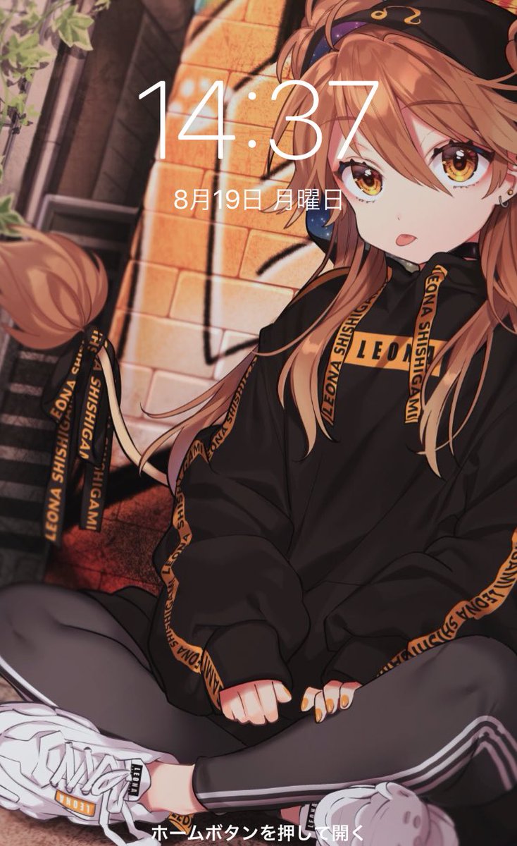 なんて幸せなロック画面_( :0 」 )_