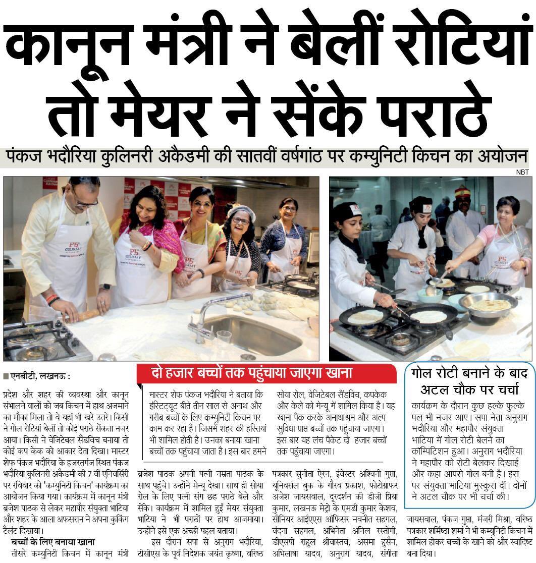 PBCALucknow's tweet photo. Thank you @NavbharatTimes for helping us spread the message!
The community of the city comes together to cook for the underprivileged children! https://t.co/c7uSmJ60g5