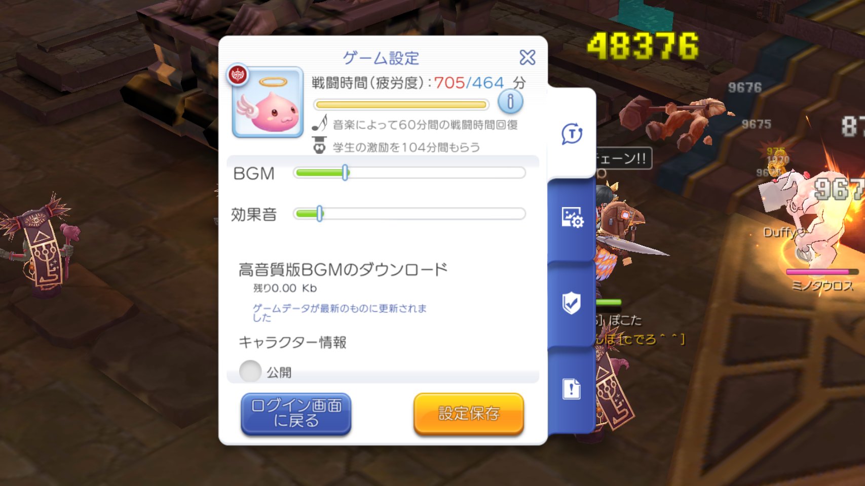 ミノタウロスカード Twitter Search Twitter