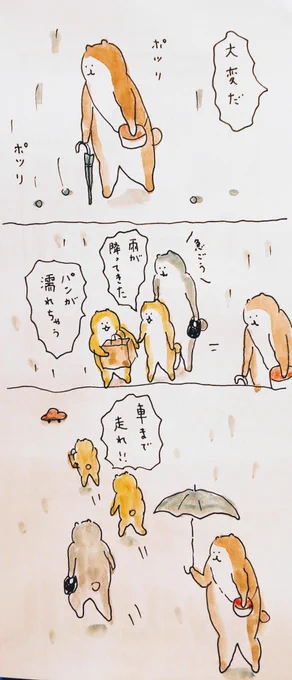 #bubuchiyo絵日記 