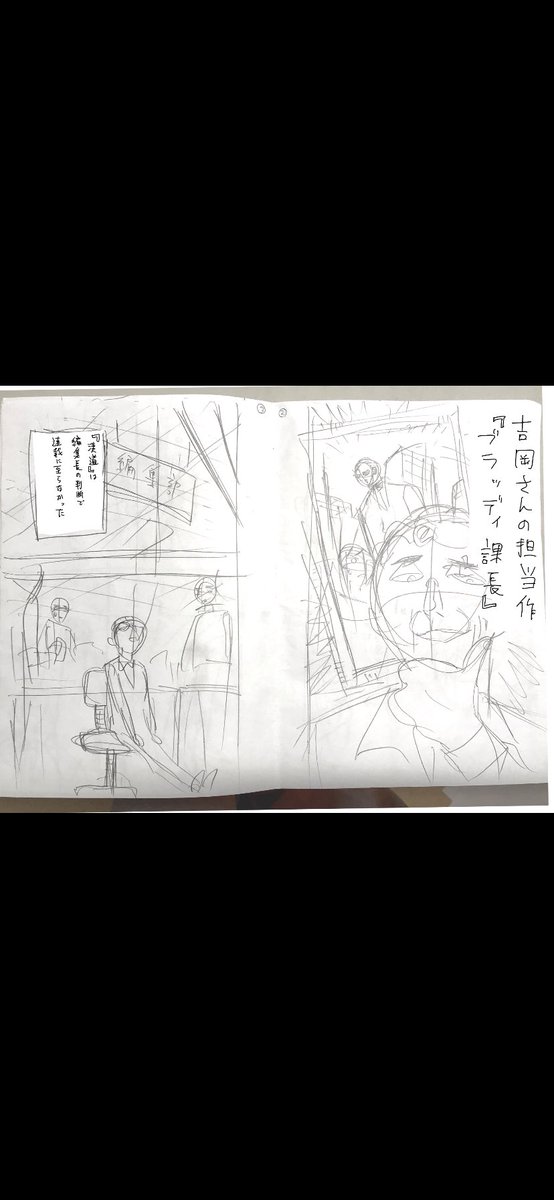 なんで漫画って1話がこんなに長いんだ
と作画に入るたび思います?

でもネームをするときは
精一杯面白くする為に
ページ数もシーンも
無茶するんですよね、、?

ちなみに
マンガボックス連載の「そのつまらない原稿を今すぐ燃やせ」
ネームと原稿は画面に
これくらい差があります✨ 