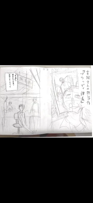 なんで漫画って1話がこんなに長いんだ
と作画に入るたび思います?

でもネームをするときは
精一杯面白くする為に
ページ数もシーンも
無茶するんですよね、、?

ちなみに
マンガボックス連載の「そのつまらない原稿を今すぐ燃やせ」
ネームと原稿は画面に
これくらい差があります✨ 