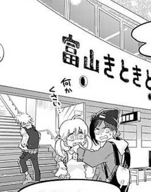 おや……？
このキャラは……？?? 