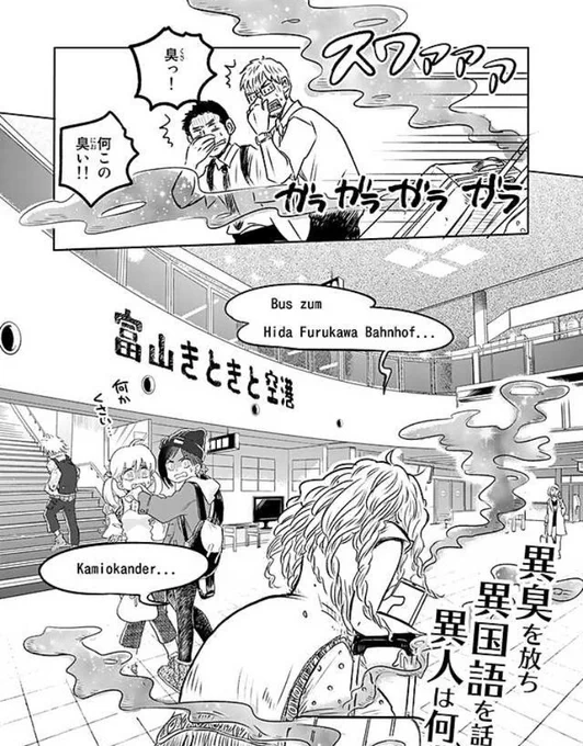 おや……？
このキャラは……？?? 