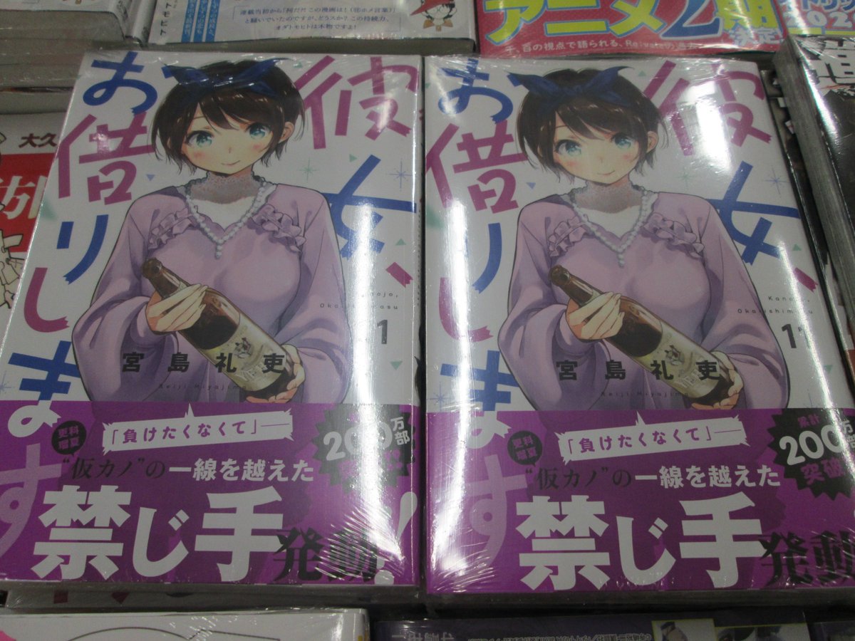 生徒 会 役員 共 19 巻 Article 生徒 会 役員 共 19 巻 Article