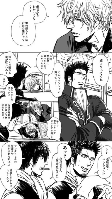 内田カヲル Kaorumascara さんのマンガ一覧 ツイコミ 仮