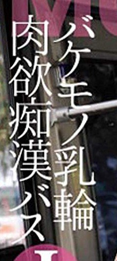 タイトル酷すぎない? 