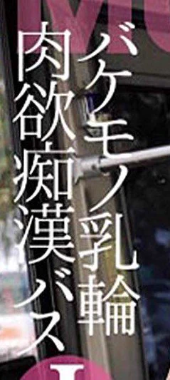 タイトル酷すぎない? 