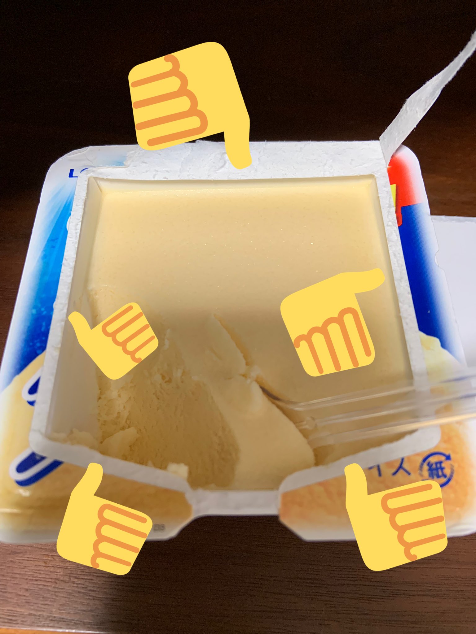 センリツ 爽が99年に発売されてから毎年この時期になると美味しくて食べてるけど 五辺にあるねずみ返しを許した事は一度もない