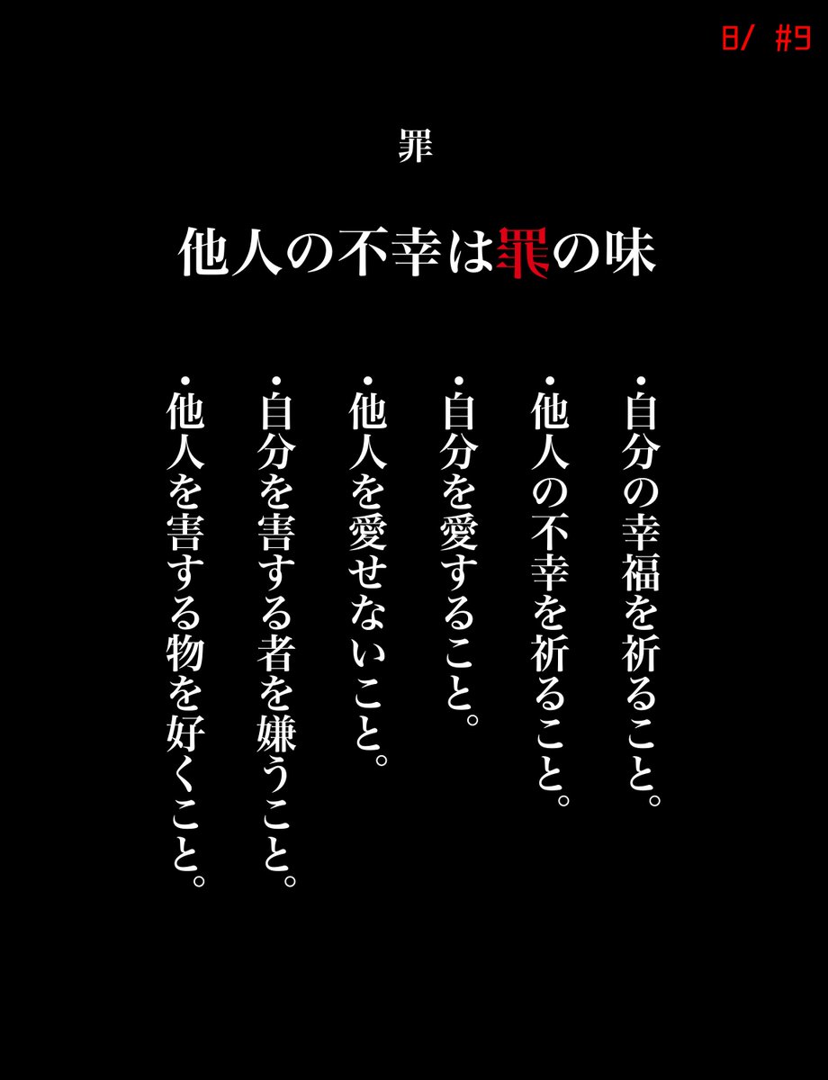 Kz4news's tweet photo. @yam_grah 8/ #9 https://t.co/QhErSm2nVZ
#E_S_S_6 https://t.co/nkUKi7IifS