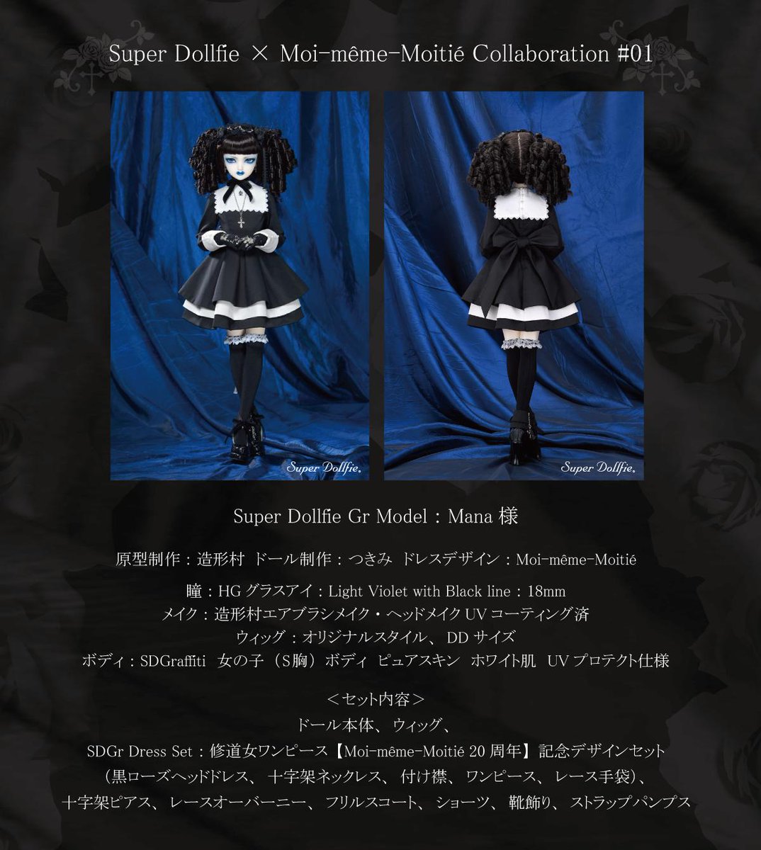 Royz 公大 on X: Royz 公大 on X: