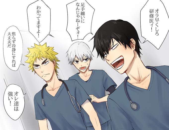 箱学のtwitterイラスト検索結果