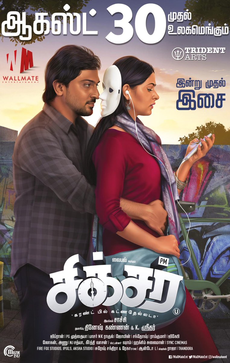 Filmy_Wood's tweet photo. #Sixer இன்று முதல் இசை
A @GhibranOfficial musical
#SixerAudioFromToday #SixerAudio
#SixerAudioLaunch
@WallMateEnt @tridentartsoffl @dinesh_WM @iamsridhu @chachi_dir @actor_vaibhav @Muzik247in https://t.co/uktQ6FeKkZ