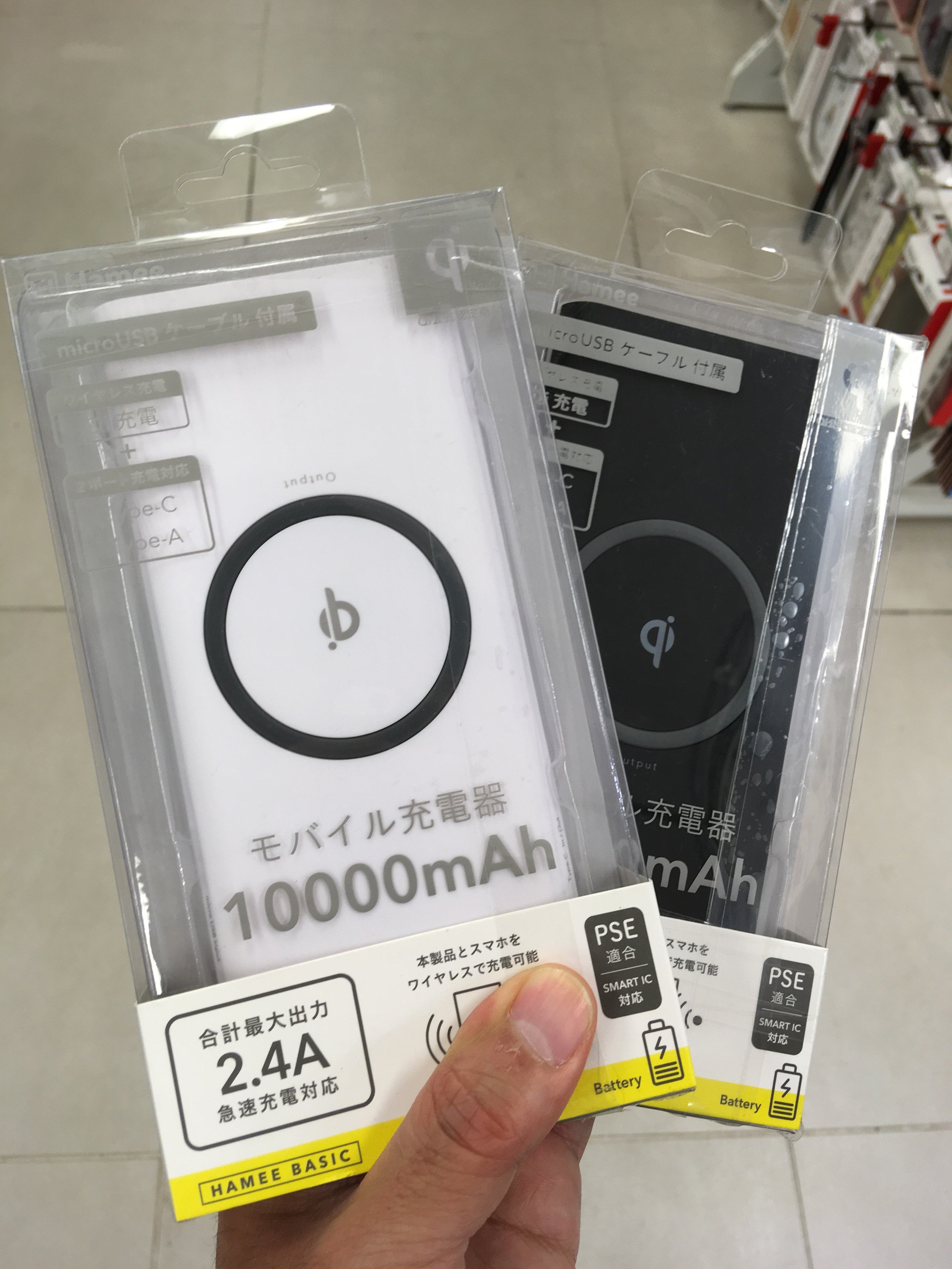 東急ハンズ渋谷店 Pa Twitter モバイルバッテリーのご紹介です モバイルバッテリーなのにワイヤレス充電に対応しています 本体が充電 されている状態であれば出先でスマホを充電する際にケーブル不要の置くだけ充電 スマホがワイヤレス充電に対応している必要が