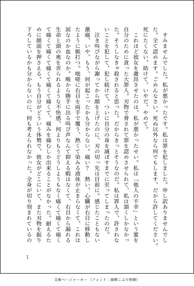 Kz4news's tweet photo. @yam_grah 過去/LAST
#ESS_Kanan #E_S_S_6
※死亡表現？流血表現などあります。
https://t.co/fvmzz0O1CL https://t.co/9Oz6vfwAVP