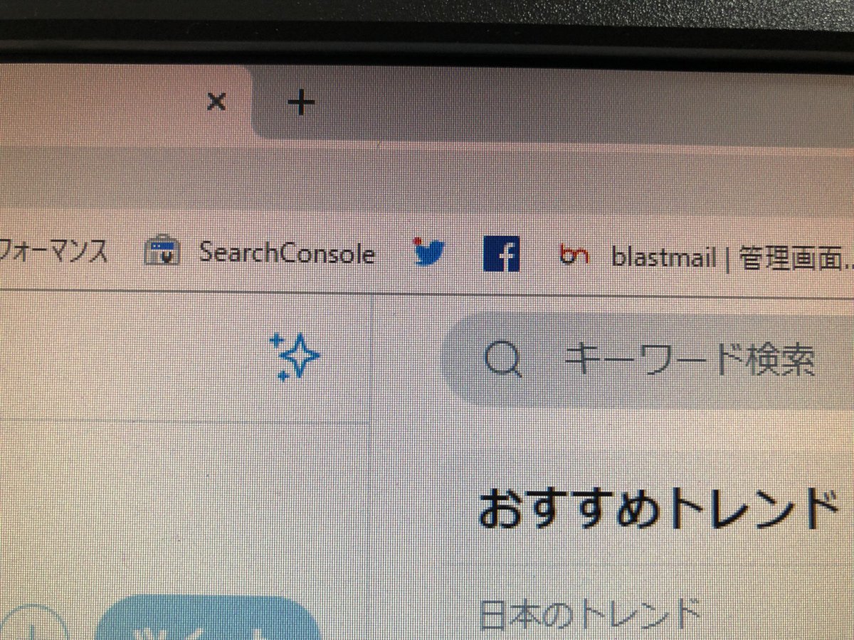 グーグルクローム