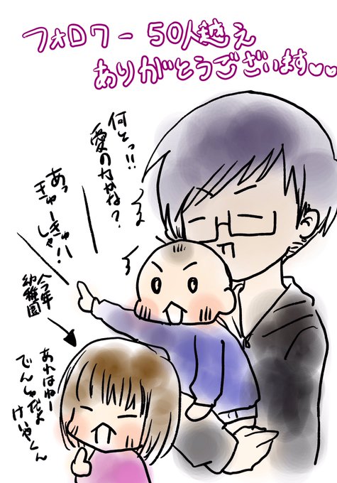 ほっこりするイラストを貼ってけのtwitterイラスト検索結果 ほっこりするイラストを貼ってけのtwitterイラスト検索結果