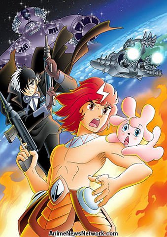 おchogoさん 昭和用語 100万年地球の旅 バンダーブック 昭和53年 第一回目の24時間テレビ 内で日曜朝に放送された Tvとしては日本初の 2時間枠のスペシャルアニメ で再放送もされた 本作の成功以降 2時間スペシャルのアニメが流行った 当時人気