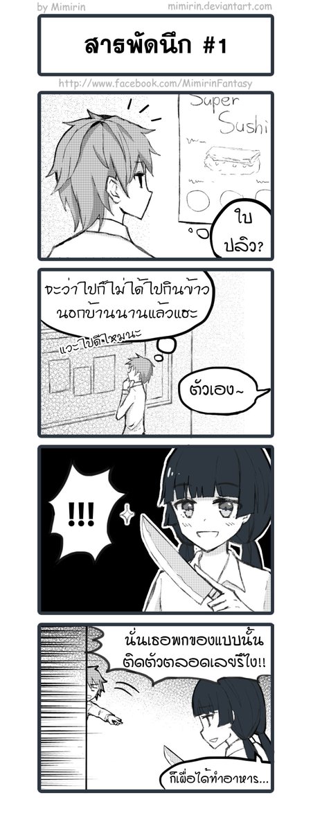 Mimirin (@MimirinCG) / Posts / X