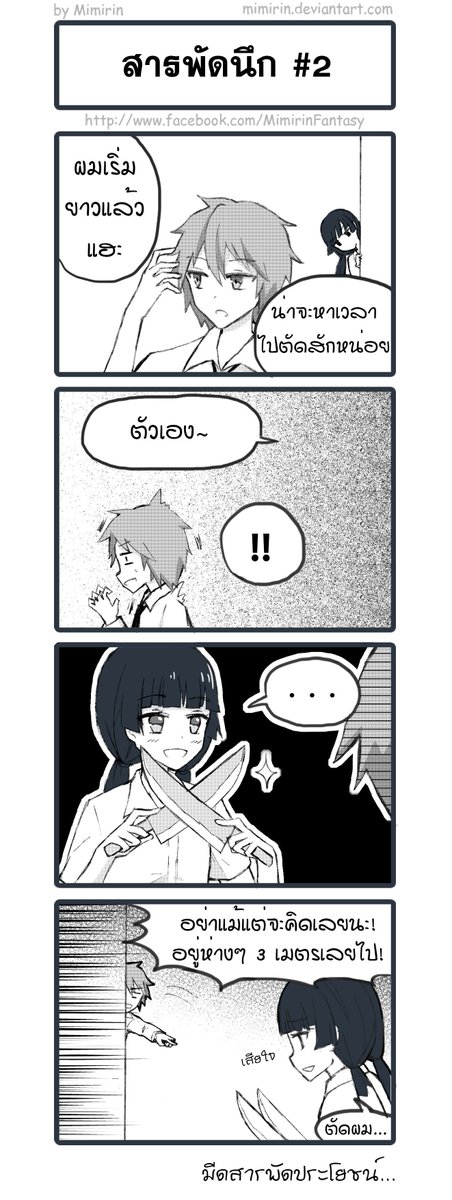 Mimirin (@MimirinCG) / Posts / X