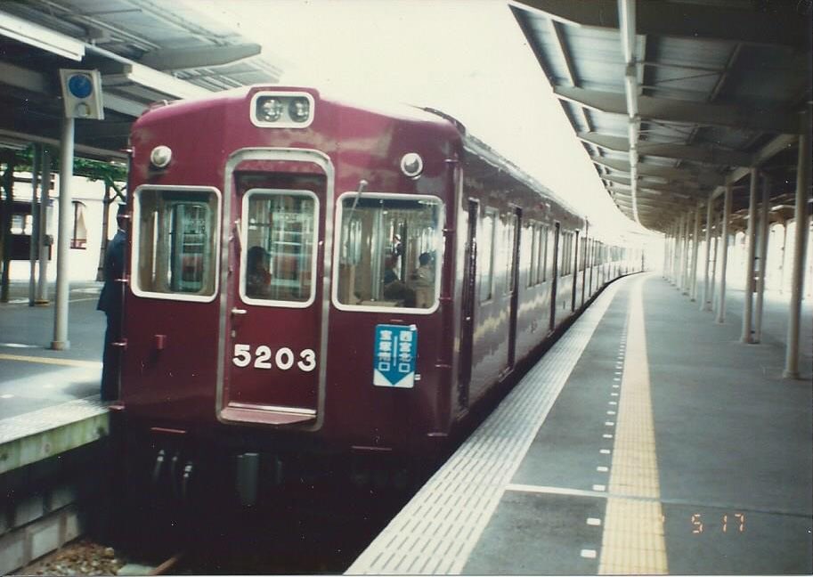تويتر あきゅ على تويتر 発掘写真コーナー 27年前の阪急西宮北口駅での写真です 宝塚駅工事のため 宝塚南口ゆきになるというのでちゃんと撮りに行ったんですね 27年前の自分を褒めてあげたいです 笑 阪急電車 今津線 T Co P2ckby212a