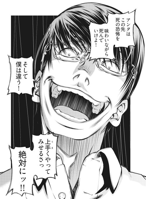 中村卯月のtwitterイラスト検索結果 古い順