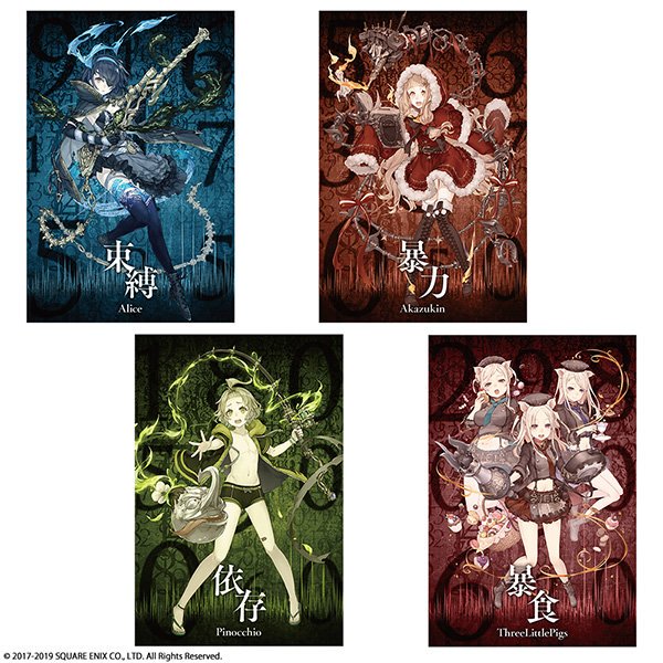 続いて、ジョブイラストを使用したクリアファイルとポストカードセット