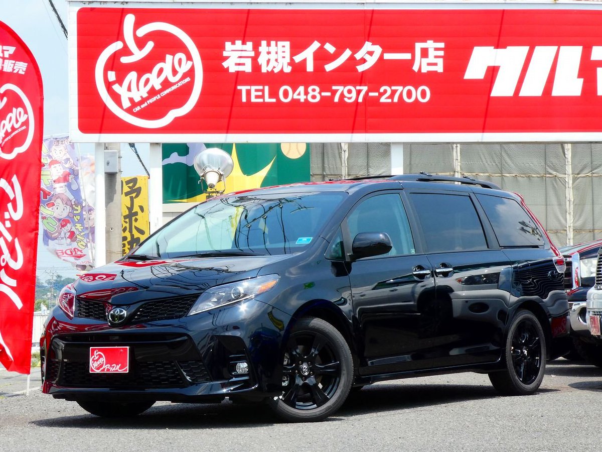 Usトヨタ逆輸入車専門店 アップル岩槻店 No Twitter Us Toyota シエナ をご紹介します サイズが でかいんです しかも左ハンドルなんで 目立ちます そんなシエナが今 当店に続々入庫してるんです 是非実車を見に来てください 写真で見るより全然