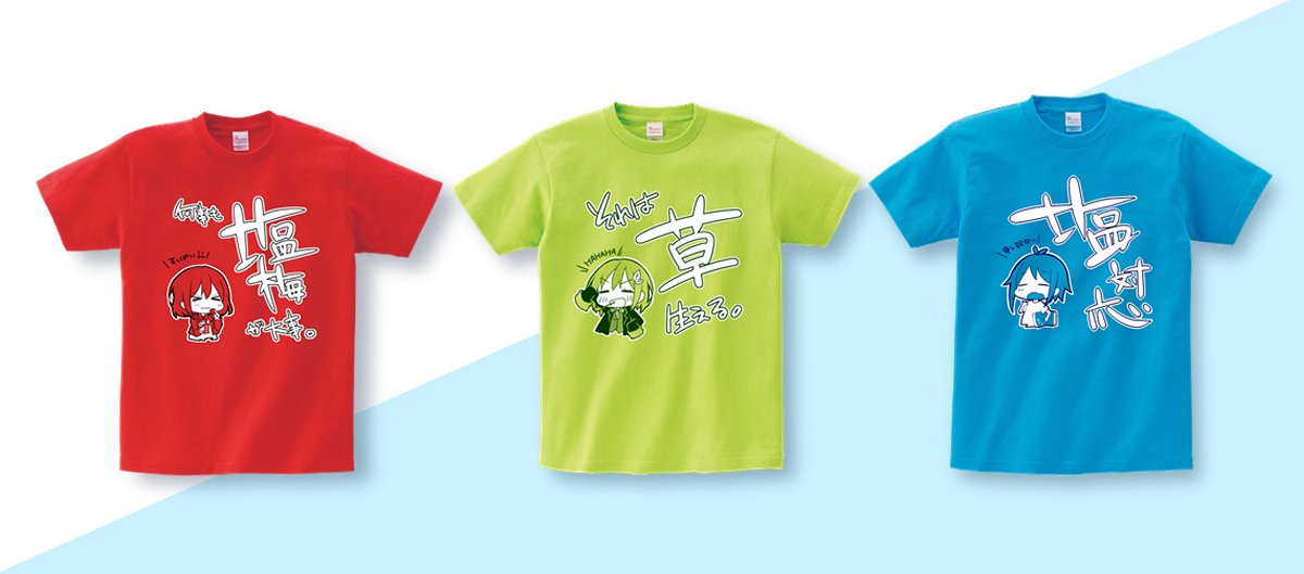 「Tシャツに引き続き、要望が多かったお茶碗の再販をBOOTHさんで開始しました!!」|草田草太🌱C101土曜日西1-め58abのイラスト