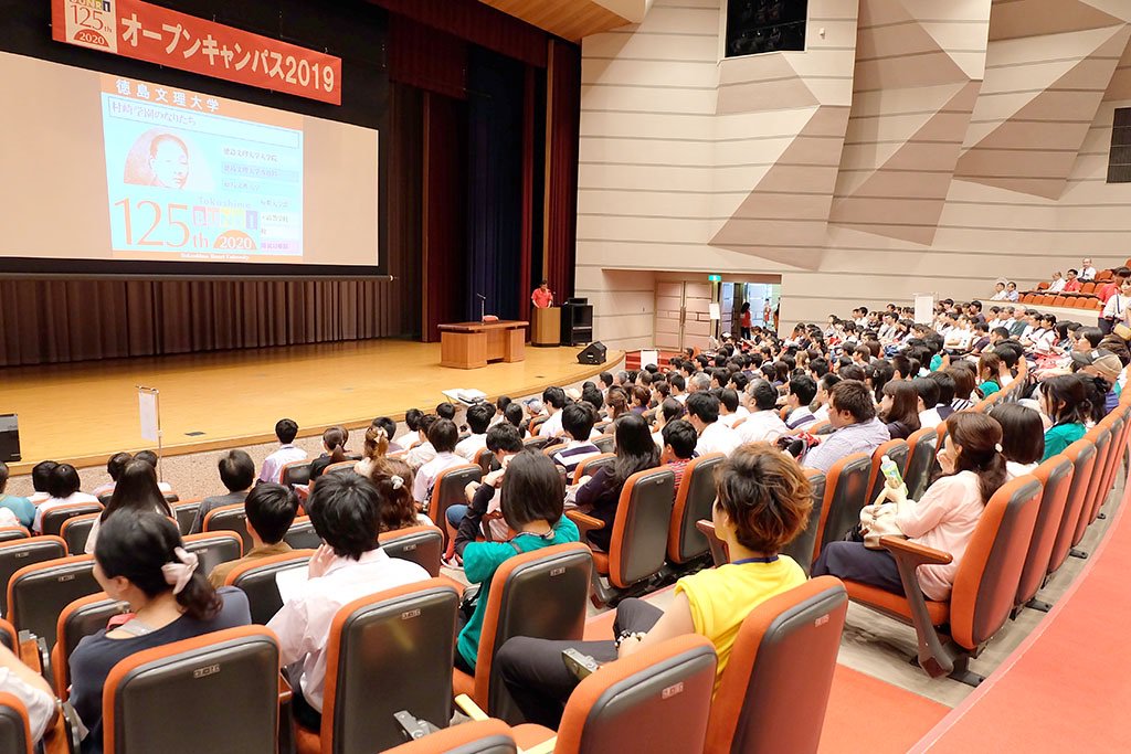 徳島文理大学香川薬学部 19年8月18日 日 に開催したオープンキャンパスのレポート記事を掲載しました T Co H9hfkxfdfb 前回のオープンキャンパスを超える方々にご来校いただきました 次回は9月15日 日 に開催する予定です 今年度は