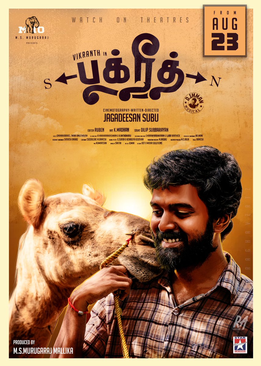 Here My Poster Design for Bakrid  #BakridFromAug23 #bakrid @vikranth_offl @immancomposer @msmurugaraj @AntonyLRuben