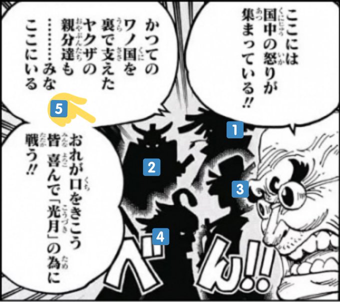 Log ワンピース考察 Manganoua さんのマンガ一覧 リツイート順 133ページ ツイコミ 仮