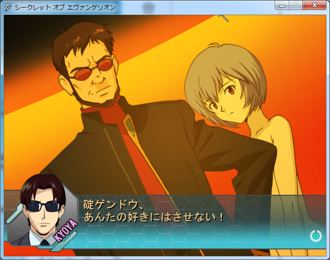 エヴァ語り 50ページ目 Togetter